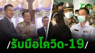 นายกฯจ่อแถลงมาตรการรับมือโควิด-19 | 02-03-63 | ข่าวเที่ยงไทยรัฐ