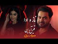 Qais Aryan | Naz O Adaa | Official Music Video 2021 | قیس آرین آهنگ ناز و ادا