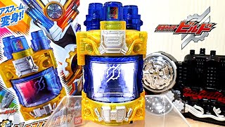 DXジーニアスフルボトルをレビュー！戦兎のCVが鳴る、ベルトにセットしてジーニアスフォームに変身！【仮面ライダービルド】