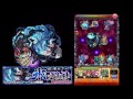 【初勝 水の闘神】滅の審判を下せし水の闘神《ドゥーム》日版 怪物彈珠 モンスト monster strike