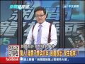 6 26新聞龍捲風part2　生下來即為國家服務　北韓「工蟻」生活大揭密！