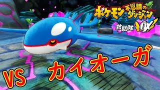 り、りんごを恵んでくださいぃぃぃ！【ポケモン不思議のダンジョン 救助隊DX】