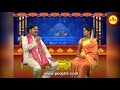 హనుమంతుని వాహనం ఏమిటో తెలుసా hanuman vahanam pooja tv telugu