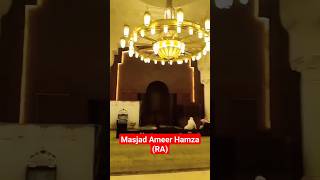 #masjid #ameerhamza #makkah #madina #2023 #islamicstudiopakistan #bestvideo #haram