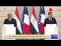 كيف باغت الرئيس السيسي صحفي فرنسي سأله عن حقوق الإنسان في مصر خلال القمة المصرية الفرنسية.. شاهد