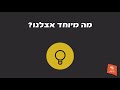 התוכנית ללימודי מגדר - אוניברסיטת-בר-אילן