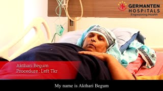 মিসেস আখতারী বেগম | হাঁটু প্রতিস্থাপন সার্জারি | জার্মানটেন হাসপাতাল