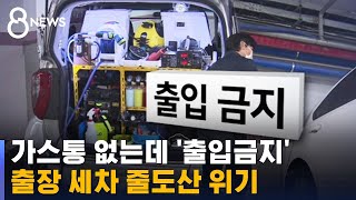 [제보] \