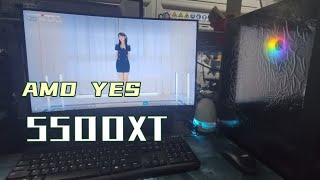 AMD YES，600元5500XT，3A游戏畅玩