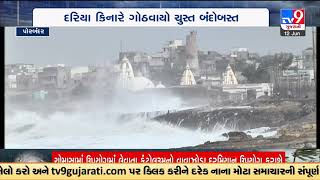 Biparjoy Cyclone Live: પોરબંદર શહેરમાં ફુંકાઇ રહ્યો છે ભારે પવન; દરિયામાં ઉછળી રહ્યા છે ઉંચા મોજા