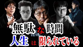 【成田悠輔の名言集】『どこかで見たがどこにもない神回が降臨』成田悠輔の社会人のための名言集!!　成田悠輔の教育論