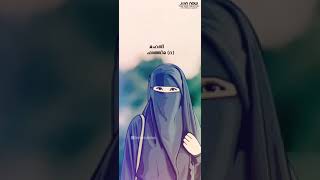 Fathima beevi (R) madh status| Islamic madh song|Thafseer creation