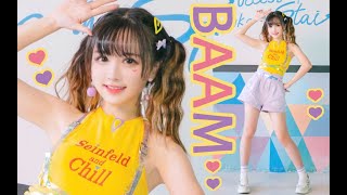 【Aliga】BAAM❤️快肥樂宅蹦迪 豎屏版