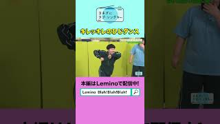 【2700】新メンバーオーディション開催！ 【#25】#shorts  #ヨネダ2000 #ヨネダにラブソングを #Lemino