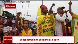 Assam: National Highway Blockade by ABSU  in support of Bodoland