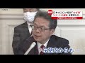 政府関係者の“さざ波”投稿が波紋　丸川大臣「五輪は“絆”取り戻す意義」（2021年5月11日放送「news every.」より）