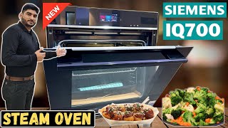 Siemens iQ700 Series Steam Combi Builtin Oven | HS736G3B1I | Siemens Steam Oven Combi How To Use