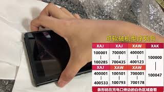 Switch Ban机 Switch Ban机