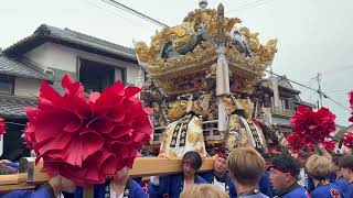 令和6年度 魚吹八幡神社秋季例祭 昼宮 宮田屋台 参道チョーサ その2