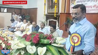 சமூக நீதி என்பது சமத்துவத்தை நோக்கி பயணிக்க கூடிய ஒரு பாதை  தொல்.திருமாவளவன் கலைஞர் நூற்றாண்டு விழா