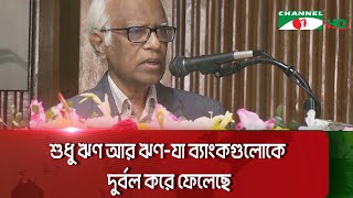 রাতারাতি বড় হওয়া প্রতিষ্ঠানগুলোতে মূলধন বলতে কিছুই নেই: পরিকল্পনা উপদেষ্টা