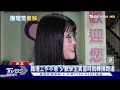 打工度假「澳洲.加國」夯 護理科系註冊率下降｜十點不一樣 20240924 @tvbsnews01