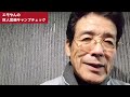 ルーキー西館勇陽投手、徹底チェック！