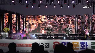 앵두걸스(제이모닝) 려화 4k 풀영상 제2회 온양문화축제 2021.12.04