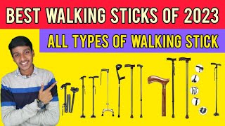 Walking stick for old person | Walking Stick | Hand Stick | Best Walking Stick for old person 2023