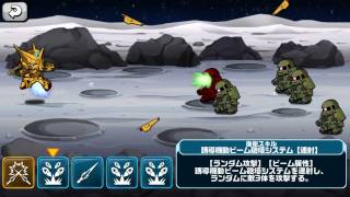 【LINE：ガンダム ウォーズ】アカツキ(シラヌイ) スキル1