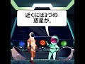 君は生き残ることが出来るのか？ 生き残るために解決しなければならない11問のサバイバルのなぞなぞ！