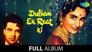 Dulhan Ek Raat Ki | Ek Haseen Sham Ko | Maine Rang Li Aaj Chunariya | Dharmendra | Nutan | Rehman