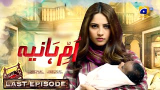 Umm-e-Haniya Last Episode 39 - [Eng Sub] - Neelam Muneer - Danial Afzal | HAR PAL GEO | HD