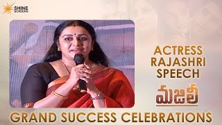 Actress Rajashri Speech | Majili Grand Success Celebrations | Naga Chaitanya | Samantha | Divyansha
