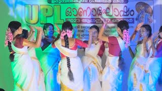 ഒരു കിടിലൻ കൈകൊട്ടിക്കളി ആടാട് ആടാട് പാട്ടിനൊപ്പം  #onnamcelebration#ഓണംകളി #kaikottikali#malayalam