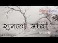 Hasta Tamang || New Nepali Christian Song  (Official Lyrics Video)