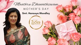 Thallivi Neevae Maa Thandrivi Neevae by Smt. Hansuya Moodley - Prerana