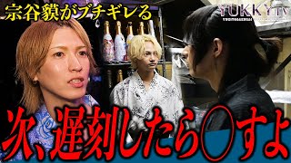 普段はあまりやる気を見せない宗谷貘が後輩ホストに説教していた… 浴衣イベントで盛り上がる店内で一体何が？