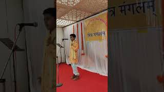 Stage performance | ONGCians get together | वीर रस | वही कर्ण हूँ मैं