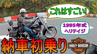 【95】納車初乗り！27年前のハーレーの乗り味は！？