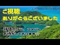 誰でも水中撮影がキレイに撮れる！カメラに取り付けるだけの【マル秘】アイテムを紹介します