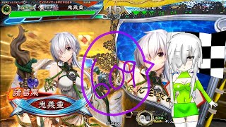 【三国志大戦】諸葛果さんと609　牛飼娘天女　対　無陣遼東王【統皇帝】