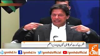 Imran Khan ka CJP ko chutkula l 06 Dec 2018 l GNN