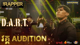 The Rapper Cambodia | EP1 | Audition Round | D.A.R.T. - បំបែកកំណត់ត្រា (Performance)