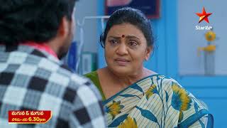 Maguva O Maguva - Promo | 6th Feb 2025 | Star Maa Serials | Mon - Sat at 6.30 pm | Star Maa