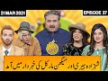 Khabardar With Aftab Iqbal 21 March 2021 | Episode 37 | Express News | IC1I