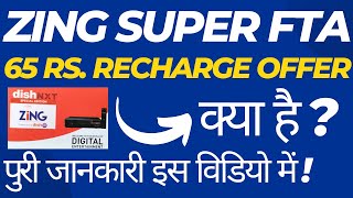 Zing Super FTA|65 Rs. Recharge Offer!Zing Super FTA Latest Update|Zing Super FTA Dishtv Set Top Box|