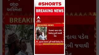 Surat News | સુરતમાં કેનાલમાં ન્હાવા પડેલા કિશોરનું ડૂબી જતા મોત