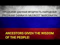 russian anthem red army choir lyrics and translation