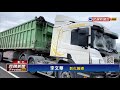 彰濱61線聯結車追撞大客車 擋風玻璃全碎！ 釀5傷－民視新聞